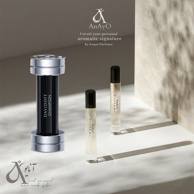 عطر گرمی برند لوزی مدل شامپایون