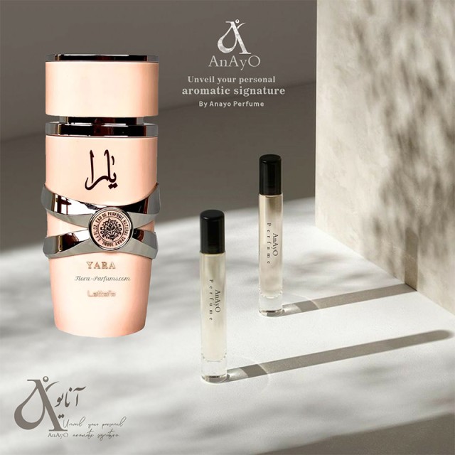 اسانس عطر ادوپرفیوم پینک یارا