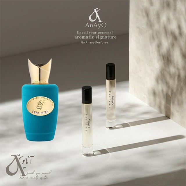 عطر گرمی ارباپورا شرکت لوزی دست ساز