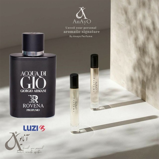 عطر گرمی آکوا دی جیو پروفومو لوزی Acqua di Gio
