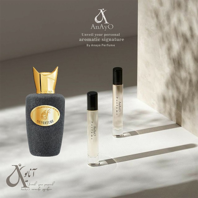 عطر گرمی سوسپیرو اورچر زنانه و مردانه - برند سوسپیرو - شرکت لوزی LUZI
