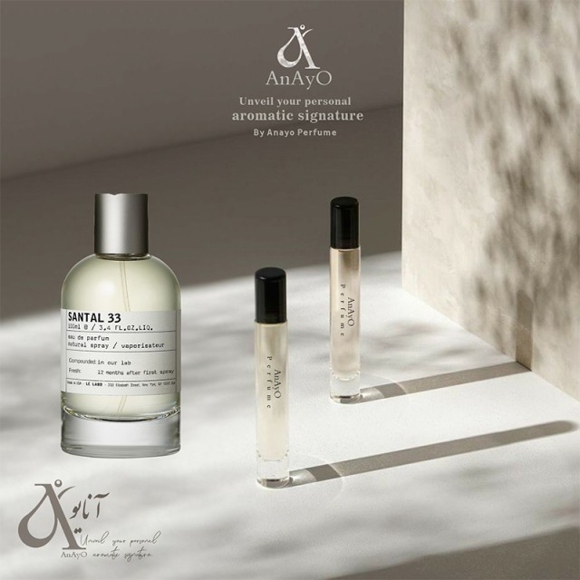 عطر گرمی سانتال 33
