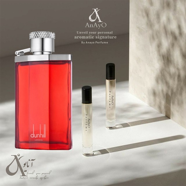 عطر گرمی سوئیس آرمی دانهیل قرمز