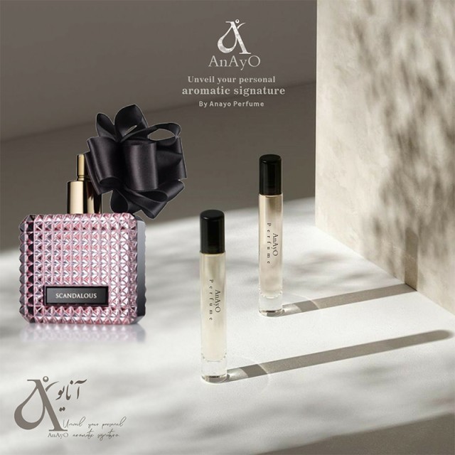 عطر گرمی اسکندلوس