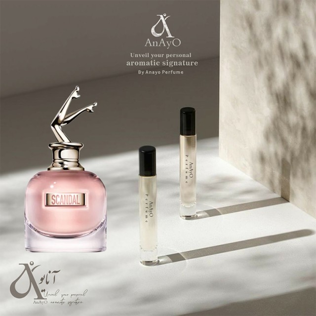 عطر اسکندل گرمی کد 1390522