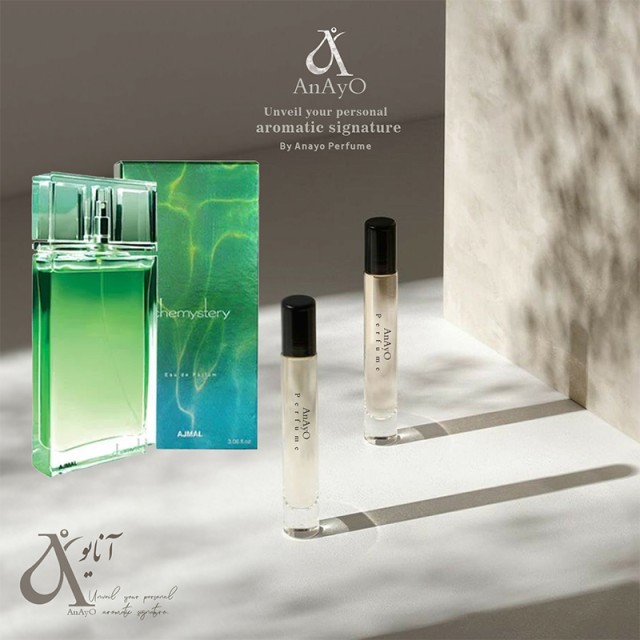 عطر گرمی چمیستری  برند آنایو