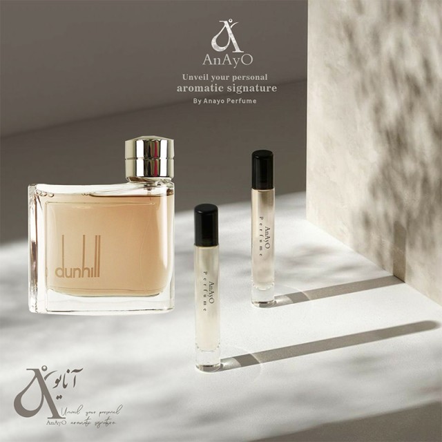 عطر گرمی دانهیل قهوه ای مردانه 100 میل کریشن