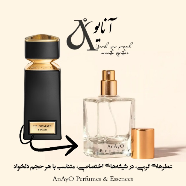 اسانس و عطر گرمی مردانه از مدل سپتر برونزایت (بولگاری تایگار)