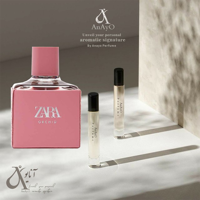 عطر گرمی زاارا ارکید e