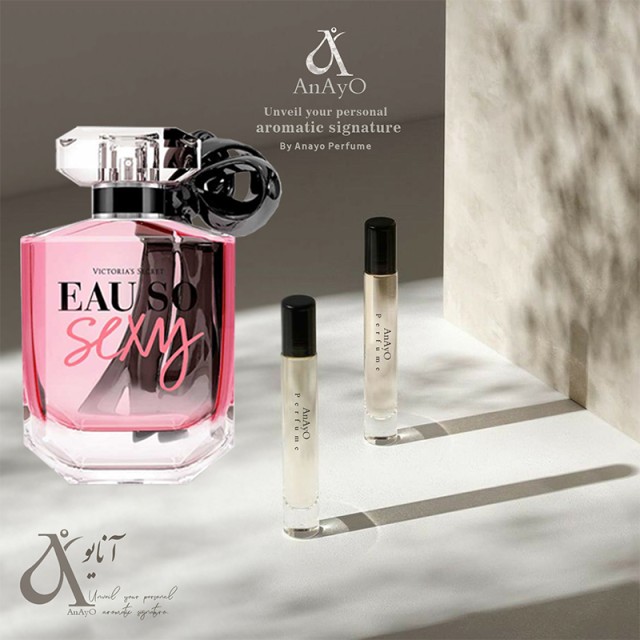 عطر گرمی او سو جذاب