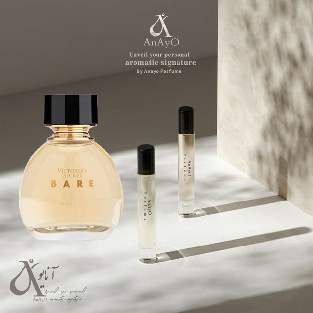 عطر گرمی بیر