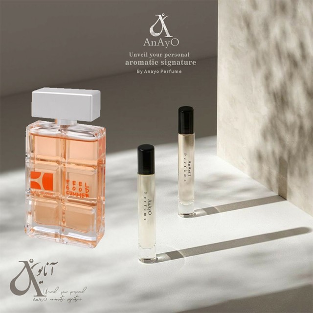 عطر گرمی گود سامر