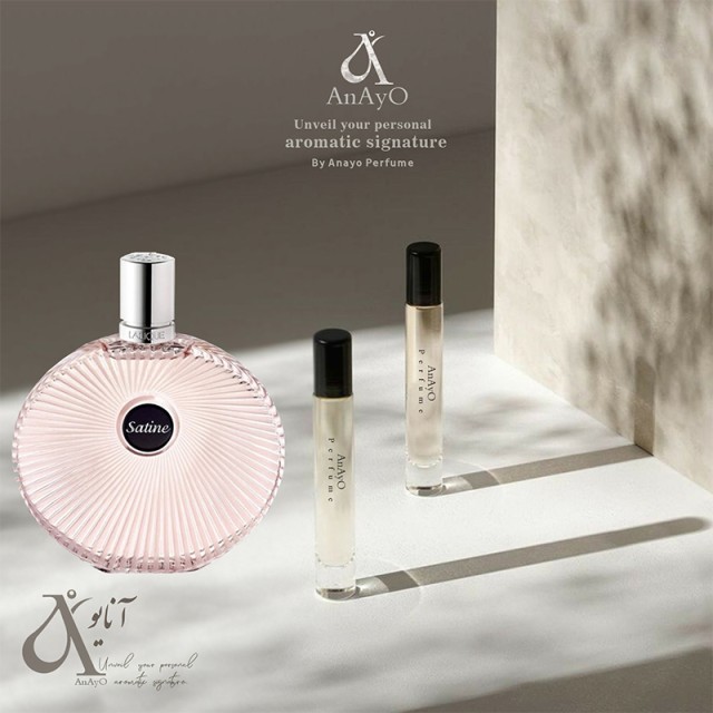 عطر لالیک ساتین لوزی