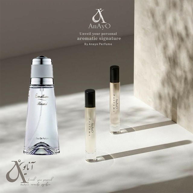 عطر گرمی رصااصی ایموشن زنانه