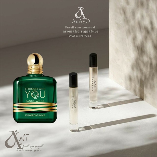 جورجیو آرمانی عطر گرمی ادوپرفیوم استرانگر ویت یو میلی