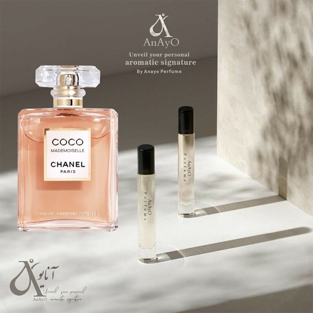 اسانس عطر ادوپرفیوم زنانه لوزی مدل کوکو شنل (مادمازل) گرمی