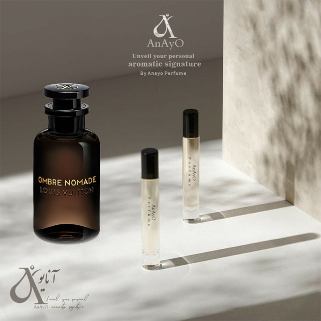 اسانس آمبر نومد ( آمبر نومید ) عطر لویی ویتون حجمی میل Louis Vuitton Ombre Nomade