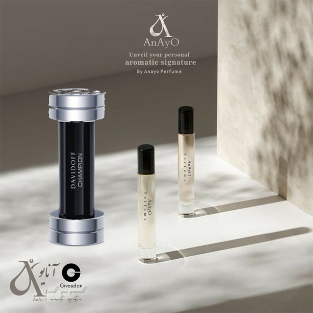 دیویدف چمپیون - عطر گرمی DAVIDOFF Champion (ژیودان سوئیس)