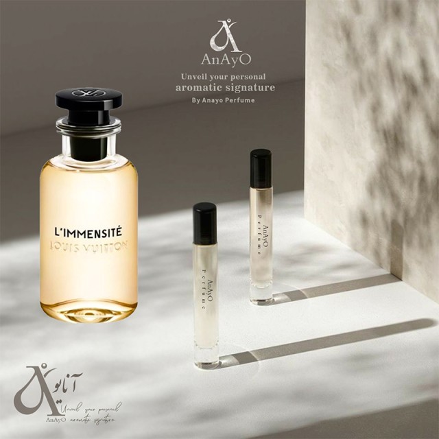 اسانس عطر ادوپرفیوم مردانه لویی ویتون ال ایمنسیت حجمی میلی خنک تند
