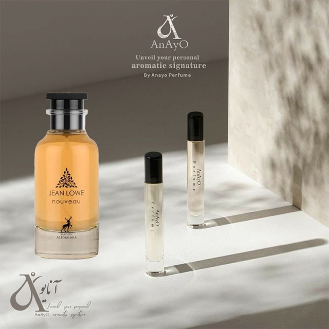 عطر گرمی ادوپرفیوم مشابه الحمبرا جین لووه ایمورتال حجمی میلی خنک