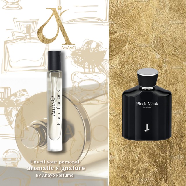 اکسترا پرفیوم عطر گرمی مشک سیاه