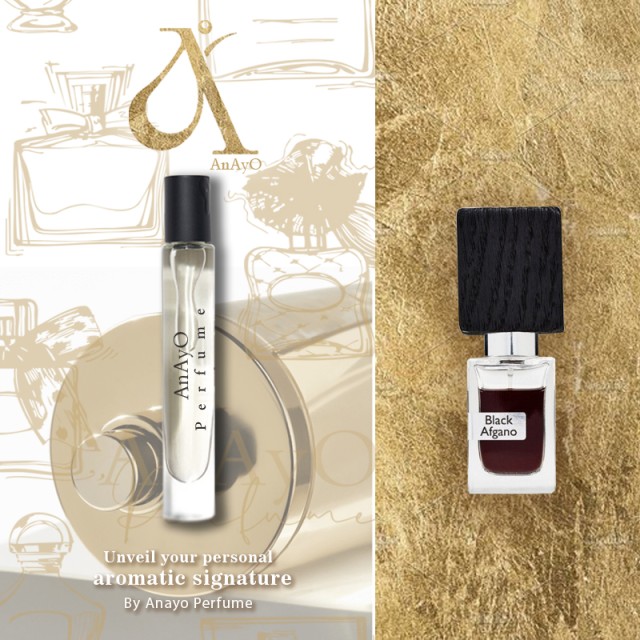 اکسترا پرفیوم عطر گرمی بلک افغان | Black Afgano