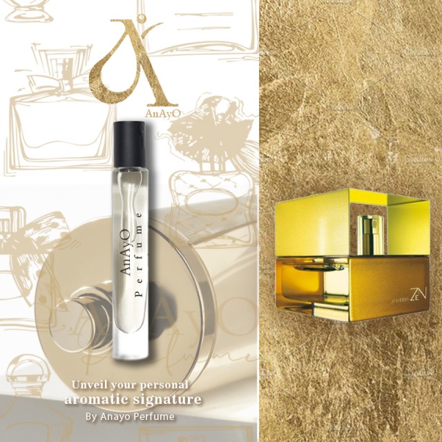 اکسترا پرفیوم عطر گرمی ذن | Shiseido Zen