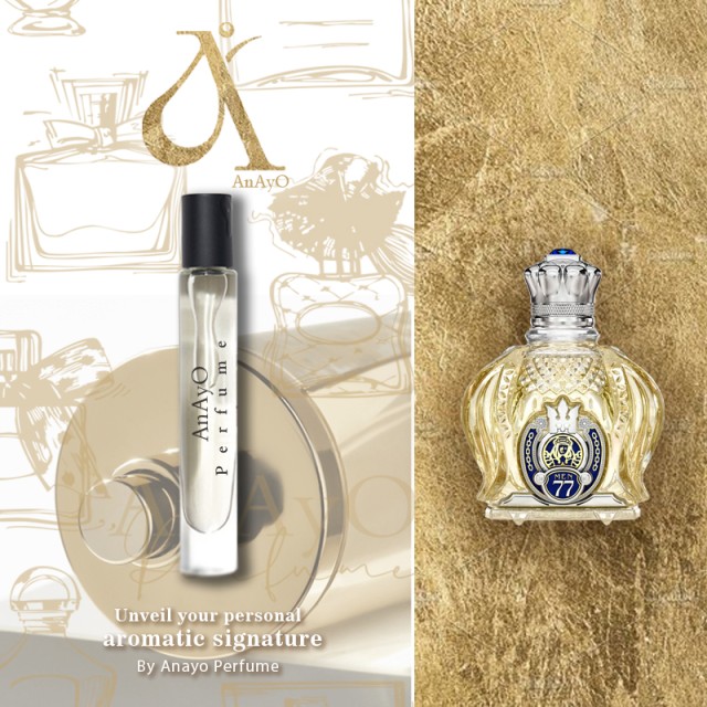 اکسترا پرفیوم عطر گرمی شیخ کلاسیک 77 | Shaik Opulent Shaik Classic No 77