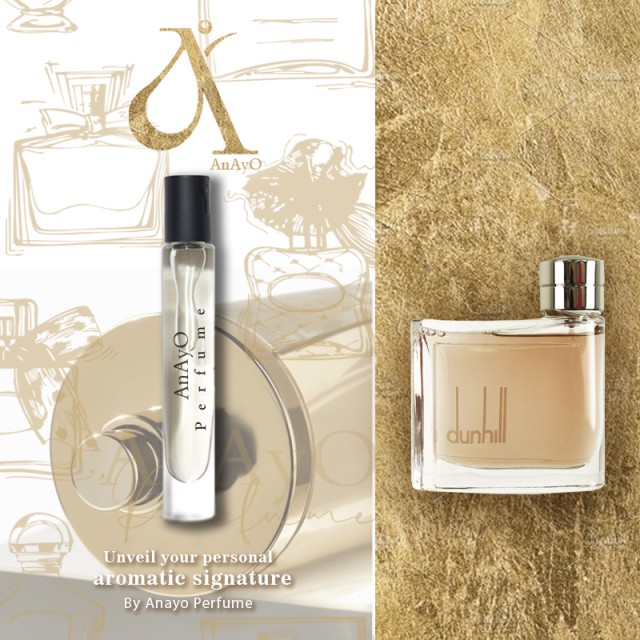 اکسترا پرفیوم عطر گرمی دانهیل قهوه ای | Dunhill Brown