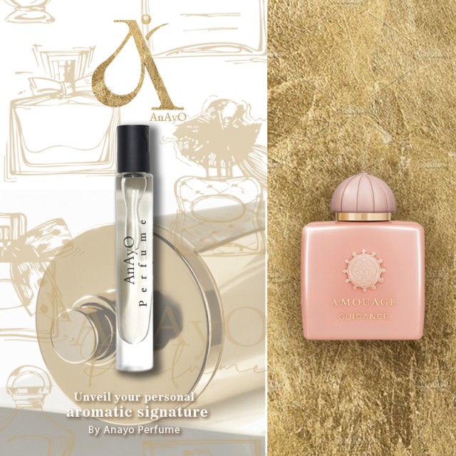 اکسترا پرفیوم عطر گرمی آمواج گایدنس | AMOUAGE Guidance