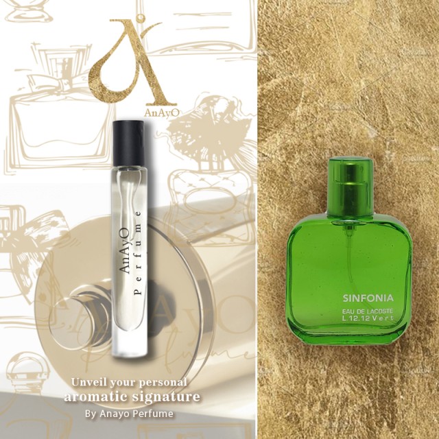 اکسترا پرفیوم عطر گرمی لاگوست سبز | Lacoste Essential
