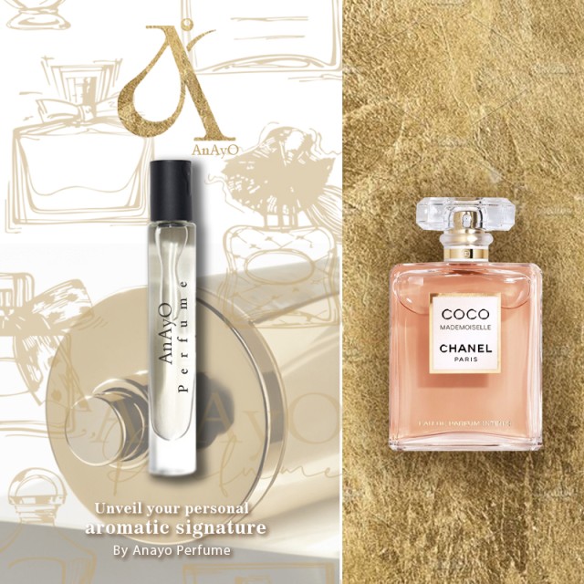 اکسترا پرفیوم عطر گرمی کوکو مادمازل | Chanel Coco Mademoiselle