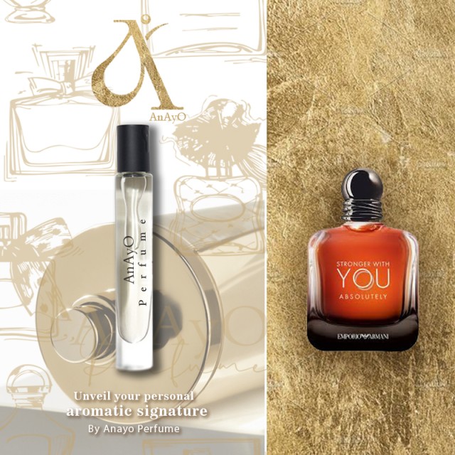 اکسترا پرفیوم عطر گرمی استرانگر ویت یو مشابه پراد او یو | Stronger With You