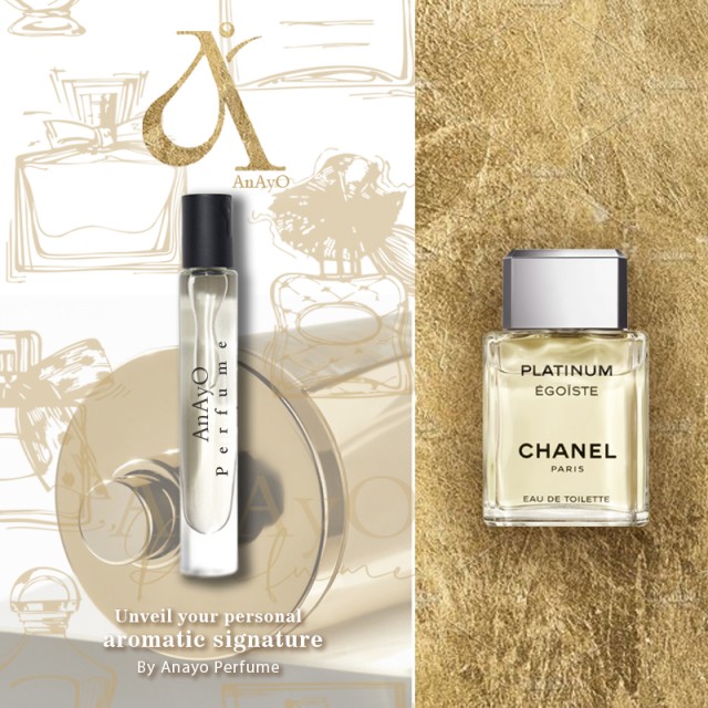 اکسترا پرفیوم عطر گرمی شنل پلاتینیوم | Chanel Platinum