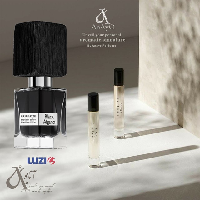 عطر روغنی ادوپرفیوم بلک افغان گرمی تلخ گرم