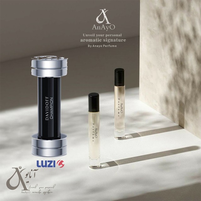 عطر مردانه دیویدف چمپیون شرکت لوزی DAVIDOFF - Champion