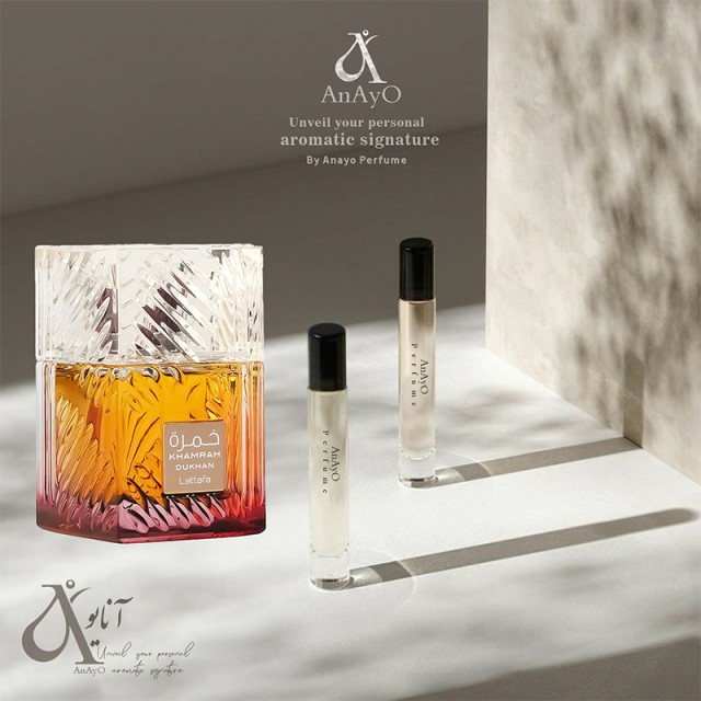 اسانس مشابه دکانت عطر لطافه خمره  میلی اکسترا پرفیوم