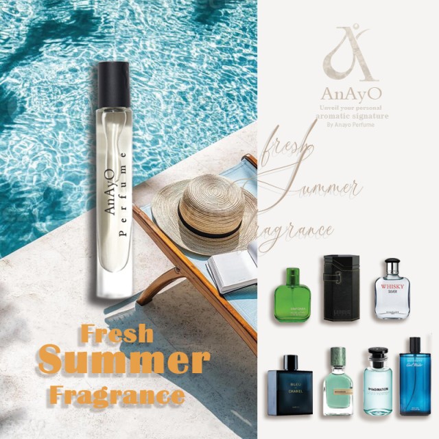 عطر تابستانه