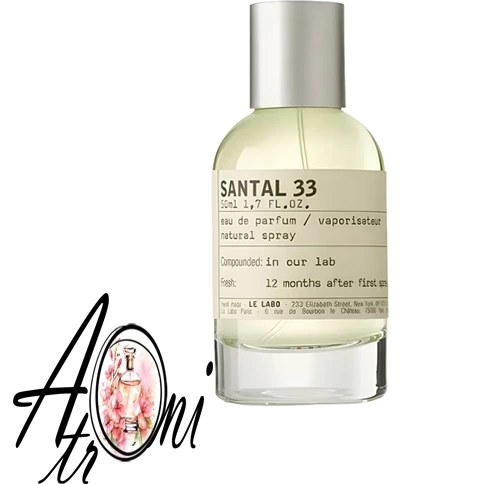 عطر مردانه زنانه له لابو سانتال ۳۳ ادو پرفیوم ۱۰۰ میل