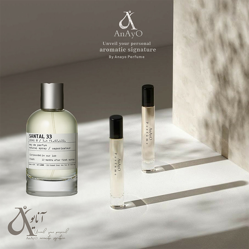 دکانت عطر گرمی له لابو سانتال 33 - برند لوزی - اکسترا پرفیوم - میلی