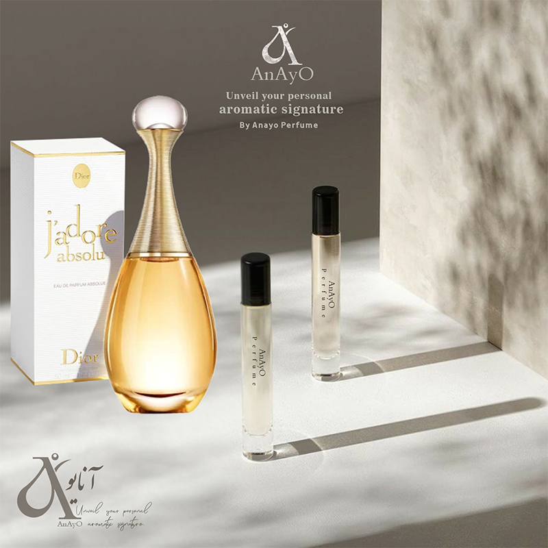 اسانس عطر/ مشابه ادکلن جادور دیور زنانه(برند لوزی اکسترا پارفوم) - میلی