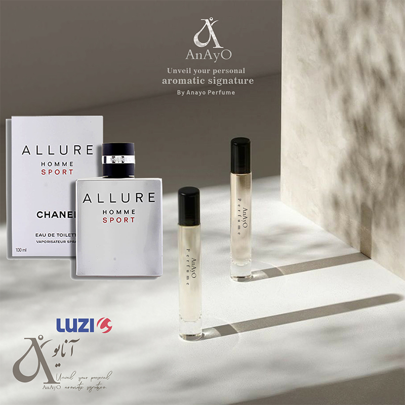 مشابه دکانت عطر گرمی شنل الور هوم اسپرت - برند لوزی - اکسترا پرفیوم - میلی