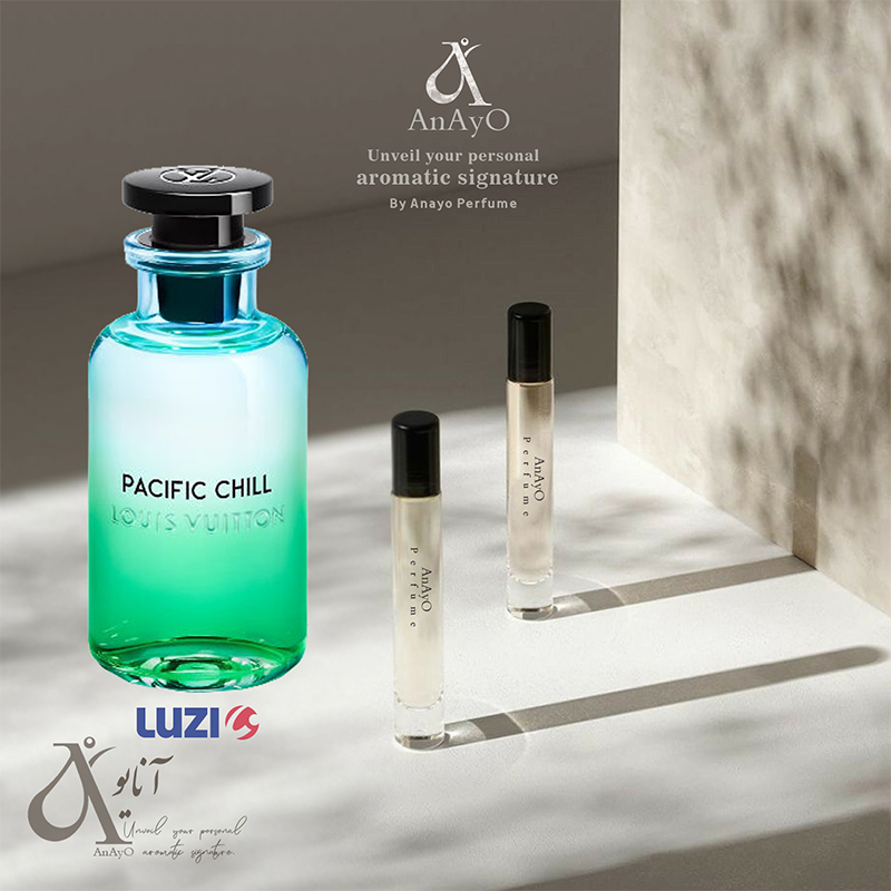 اسانس عطر لویی ویتون پسفیک چیل شرکت لوزی - میلی