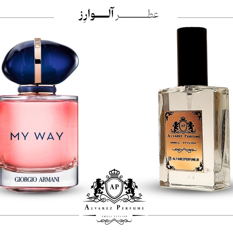 عطر مای وی - 100 میل