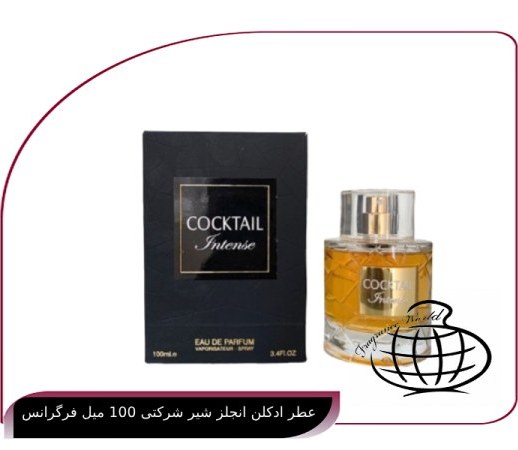 عطر ادکلن انجلز شیر شرکتی 100 میل فرگرانس