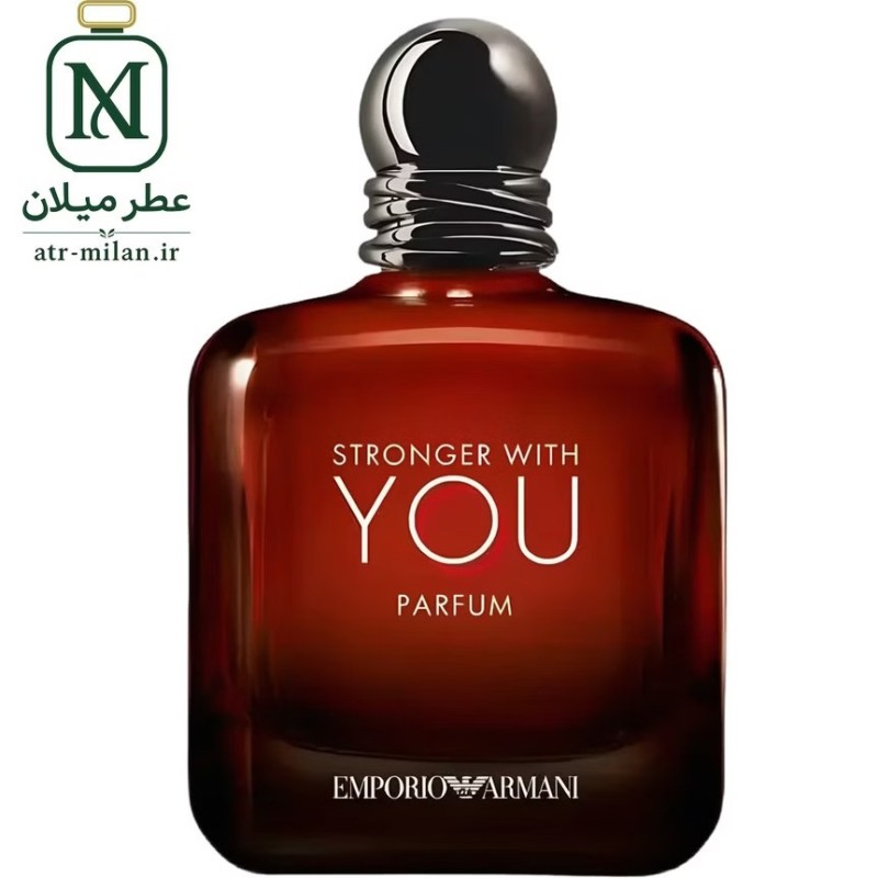 امپوریو آرمانی استرانگر ویت یو اینتنسلی