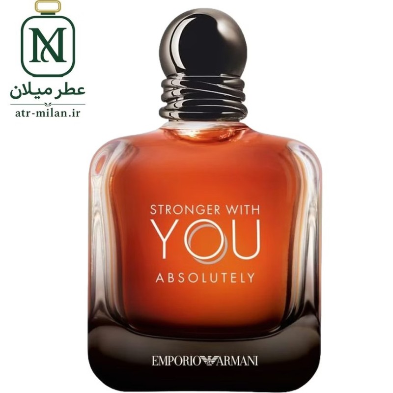 عطر گرمی استرانگر ویت یو ابسولوتلی - GIORGIO ARMANI - Stronger with You Absolutely -