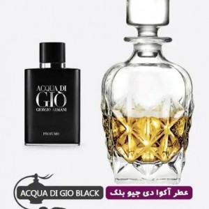 عطر گرمی (اسانس روغنی) آکوا دی جیو بلک مردانه