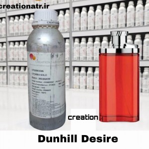 عطر گرمی دانهیل قرمز مردانه کریشن