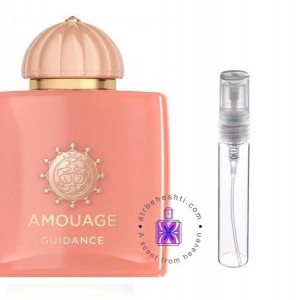 عطر آماج گایدنس